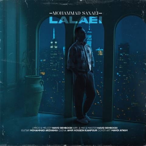 دانلود آهنگ محمد سنایی به نام لالایی